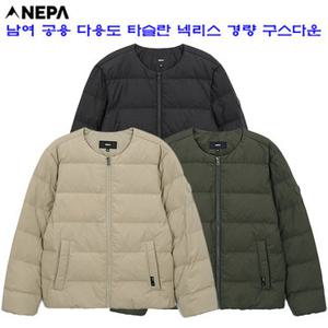 [백화점][네파][다운 패딩](7KF2078) 남여 공용 타슬란 넥리스 경량 구스패딩 구스다운