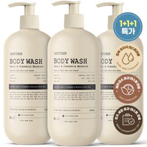 [체취감소 66% 개선] 1 +1 +1 센티베르 바질 앤 캐모마일 바디워시 1000ml 대용량 약산성 바디클렌져 향기좋은
