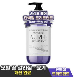 [모발윤기38%개선]체험팩 아우페 데미지 리페어링 모이스처 대용량 트리트먼트 1L 1개 손상모 케어 콜라겐 헤어팩