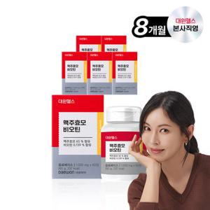 대원헬스 맥주효모 비오틴 (6박스/12개월분) [BYS060]