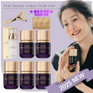 코이 고현정 2025 NEW 단백질 리프팅앰플+미스트 매니아세트