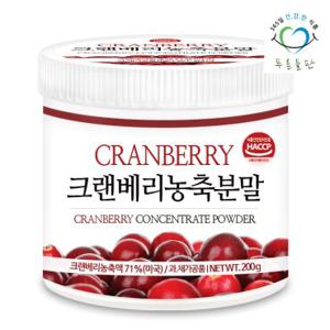 푸른들판 크랜베리 분말 200gx1통 주스 가루 농축 파우더 차