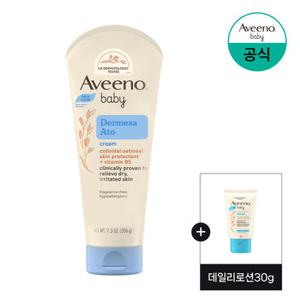 [아비노베이비] 더멕사 아토 크림 206g+(증)데일리로션30g
