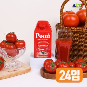 포미 착즙 100% 첨가물없는 이탈리아산 포미 토마토주스 500ml x 24개