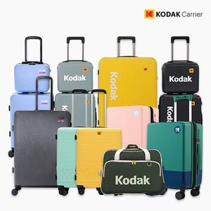 KODAK 코닥캐리어 20/24/26/28 기내용/화물용 캐리어 압축파우치