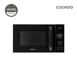 본사직영) 쿠쿠 23L 전자레인지 CMW-2310DB