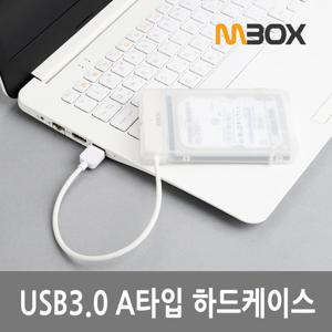 유니콘 HS-2500N USB3.0 A타입 2.5형 SATA3 HDD SSD 외장 하드케이스 외장아답터컨트롤러