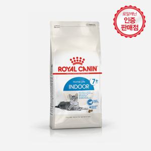 로얄캐닌 인도어 7+ 3.5kg 고양이 사료