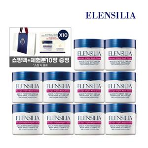 엘렌실라 오리지날 달팽이크림 50g 10개+달팽이크림체험분10장+쇼핑백1개