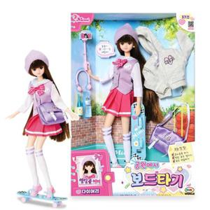 열일곱미미 다이어리 공원에서 보드타기