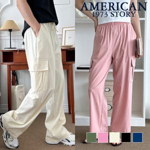 남여 썸머 쿨 와이드팬츠_SSD-405-63/캐주얼 커플바지 카고 밴딩