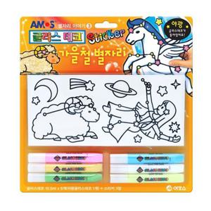 글라스데코 스티커 3번 가을철별자리/아모스