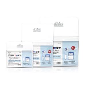 마그피아 자석포켓 중 MMP-002 (1개)