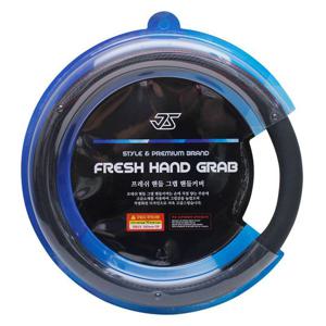 후레쉬 핸들커버 380mm