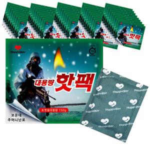 해피데이 군용 핫팩 150g 50매 국내 대용량 보온 온도 체온 겨울