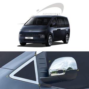 경동산업 스타리아 밀러/글라스몰딩 K-073