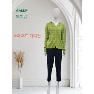 [에이렌] 브이넥 가디건,후드 가디건, RM5GA208
