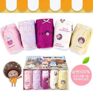 [제이코튼]엠알키즈 브레드이발소 엔젤 여삼각 5매입 아동팬티
