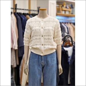 BCBG 세이브존02 카밀라 니트 가디건 B5B4K112