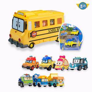 로보카폴리 스쿨비캐리어+7종세트(다이캐스팅_인기7종)