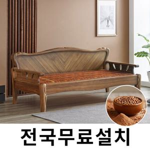 [보루네오]건강을 생각한 황토볼 온돌쇼파 (218cm) GC413