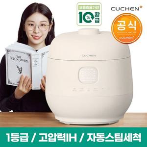 (10%환급) 쿠첸 브레인 6인용 IH압력밭솥 CRH-TWK0680CY_포토리뷰이벤트
