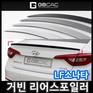 [무료배송]거빈 LF소나타 리어스포일러/에어로파츠/리어윙