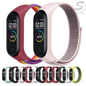 샤오미 미밴드5 호환 컬러 스포츠루프 케이스 시계줄 스트랩