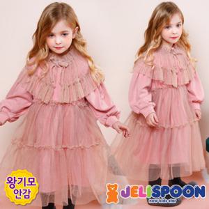 [젤리스푼] 샤샤소공녀밍크기모원피스