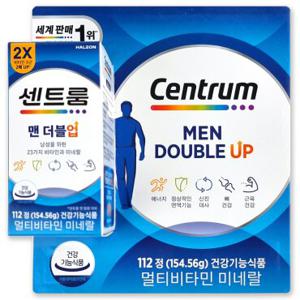 센트룸 맨 더블업 112정(154.56g) 멀티비타민 종합비타민