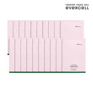 [20매SET] 레디언스 리프팅 앰플 마스크 20매/차바이오/차움