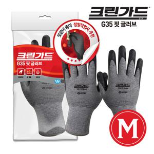 크린가드 작업장갑 G35 핏글러브 1켤레 중형