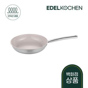 올 뉴 이지프리즘 프라이팬 24cm (얼그레이)