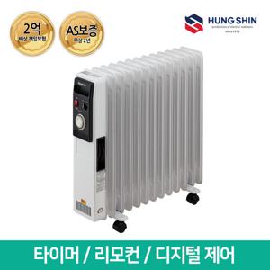 흥신 13핀/2500W 타이머 전기라디에이터 ERT-25BST (라지에이터)
