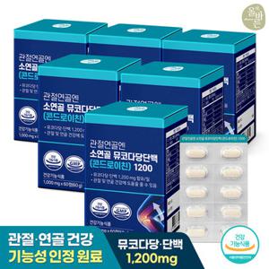 [총 6개월분] 올바른 관절연골엔 소연골 뮤코다당단백 콘드로이친 1200 60정 6박스