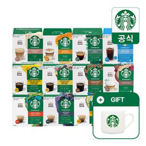 스타벅스 돌체구스토 캡슐커피 12캡슐 1박스 골라담기 (5세트 구매시 카푸치노 머그 325ml 증정)