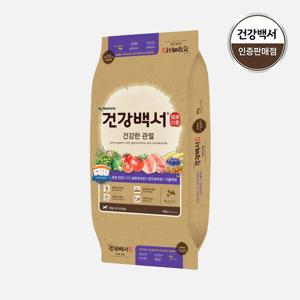 뉴트리나 건강백서 건강한 관절 6kg 강아지 사료 강아지 사료