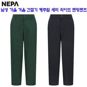 [네파][바지 팬츠](7J51666) 남성 가을겨울 캐주얼 세미 와이드 팬츠 바지