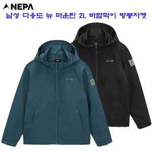 [네파][바람막이 자켓](7K50605) 남성 가을겨울 뉴 마운틴 2L 방풍자켓