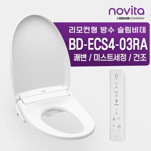노비타 방수비데 리모컨형 BD-ECS4-03RA 방문설치 설치비포함