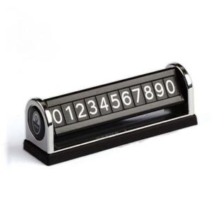 톡톡 주차번호판(삼각 주차번호판) 아치형