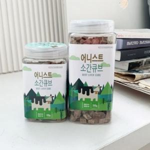 어니스트 동결건조 큐브200g 통소간