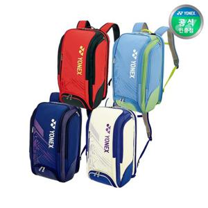 요넥스 BA02512EX 배드민턴 테니스 백팩 가방