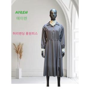 [에이렌] 롱원피스,스트링 원피스,RO2OP203