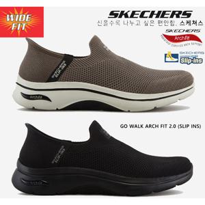 [스케쳐스] 남성 고워크 아치핏 2.0 (와이드 슬립인스) SP0MWCFX071/072 KT