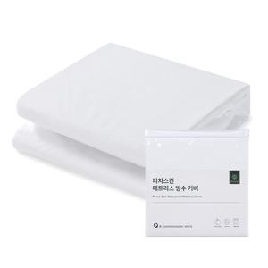 지누스 피치스킨 매트리스 방수 커버 SS 슈퍼싱글 화이트