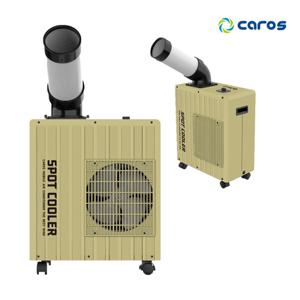 캐로스 1구 미니 자바라 이동식에어컨 CPC-F2200S / 실외기없는 공장형 공업용 캠핑 업소용 산업용 창고