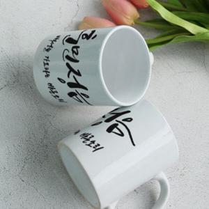 아트박스/꾸밈 tf466-디자인머그컵2p-훈민정음