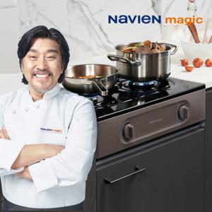나비엔 매직 2구 가스레인지 GRF-1362PD 프로판가스