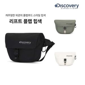 [디스커버리] 25년 신상 공용 리프트 플랩 힙색 (DXHS5085N)